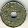 25 Pesetas Spain 1992 KM# 904